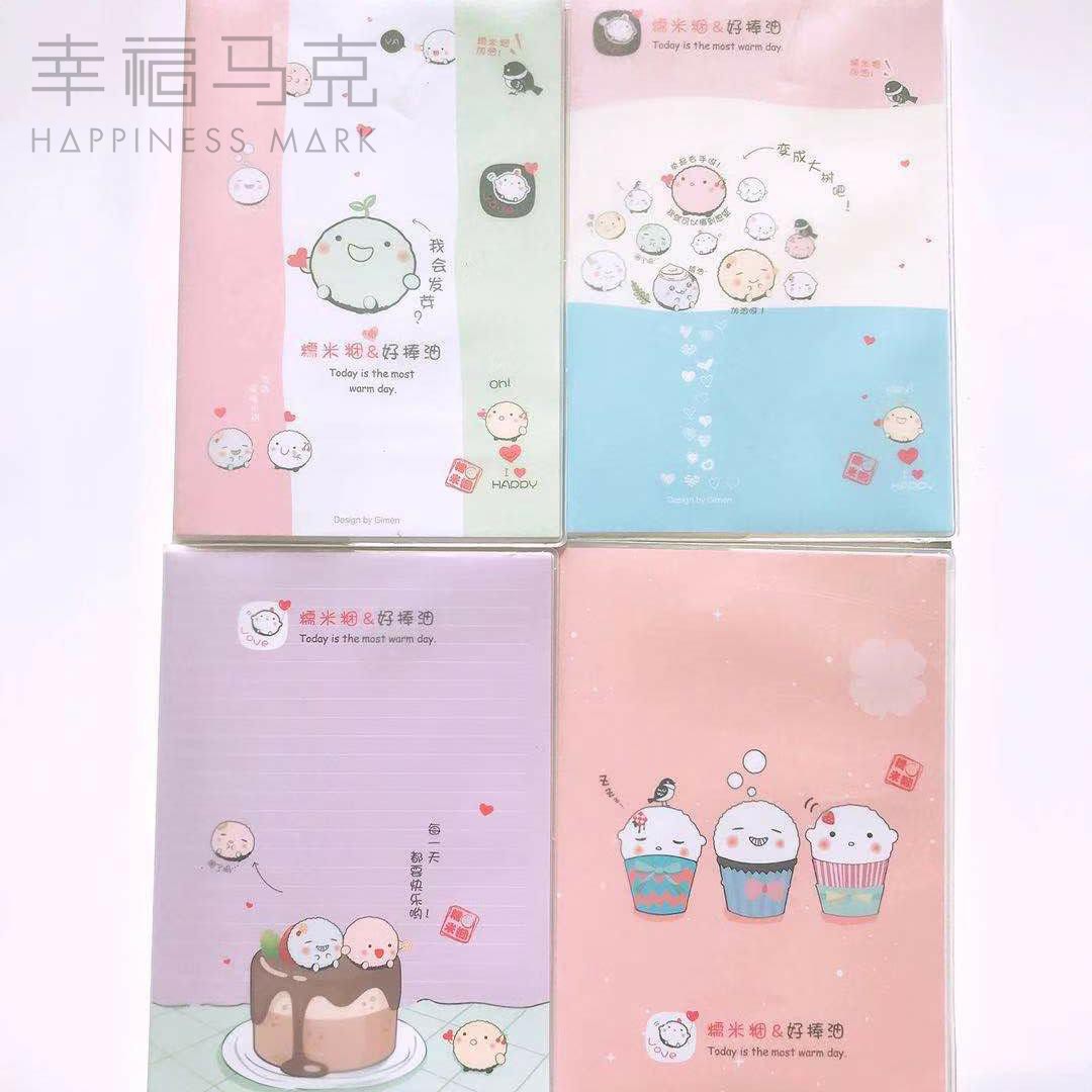 巨门笔记手账小清新风少女横线本