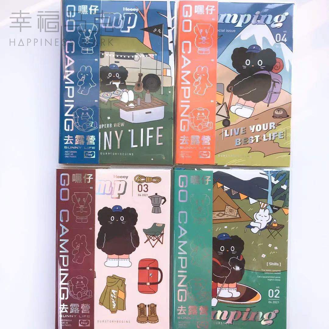 初品去露营吧嘿仔！A5水晶本学生手账本彩色卡通内页精致
