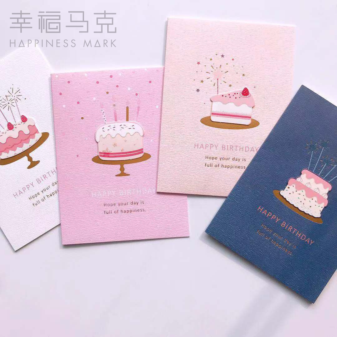 青壹坊闪闪的蛋糕生日卡学生祝福贺卡可爱少女心