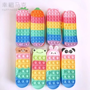 青壹坊彩色减压笔袋学生可爱卡通解压捏捏橡胶大容量文具盒儿童礼