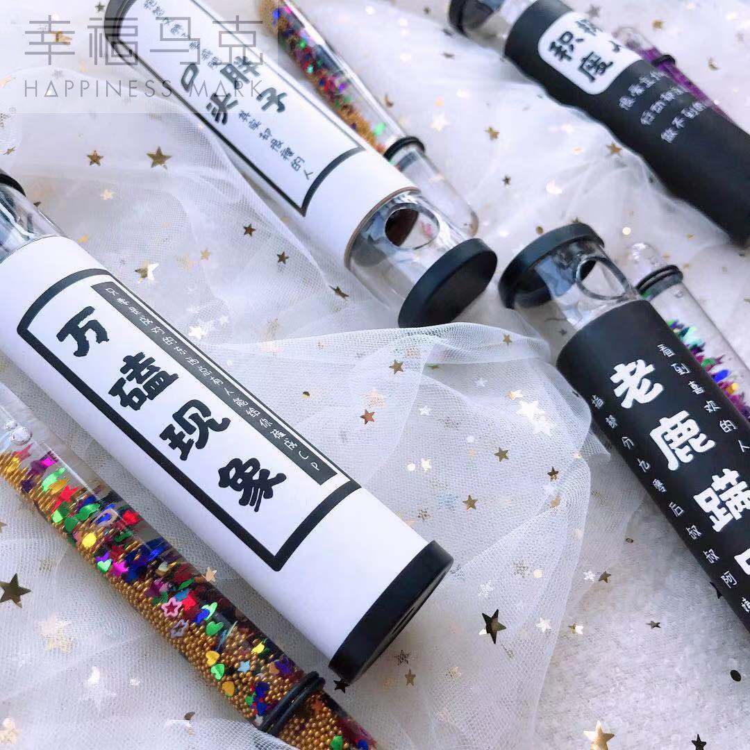 流沙复古小玩具趣味万花筒新尚涨