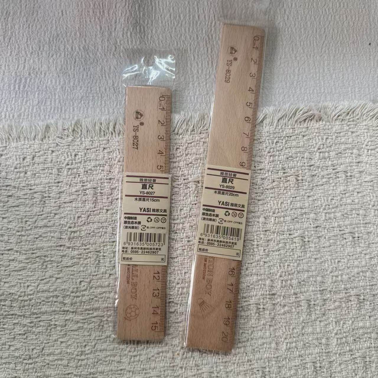 雅思轻奢木质直尺15cm18cm20cm学生用考试用品学生尺子木制文具