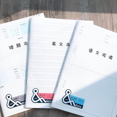 骑马钉笔记简约透明封面英语本