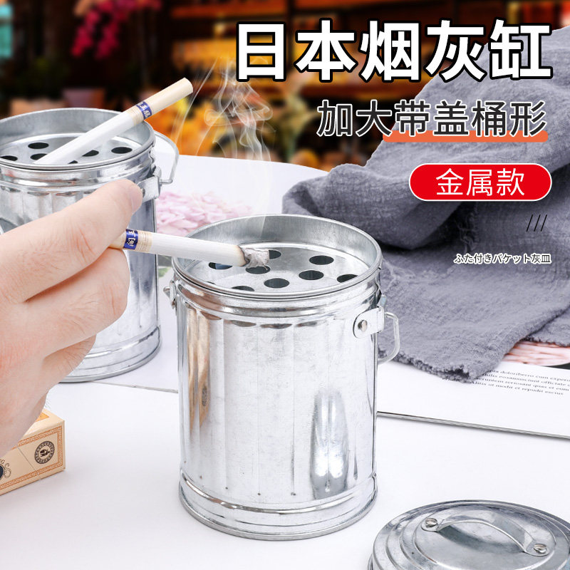 日本ECHO大号铁镀锌烟灰缸带盖创意家用个性客厅烟灰盅垃圾桶桌面,节庆用品/礼品,时尚烟灰缸,淘宝优惠券,粉丝福利购,淘宝优惠卷