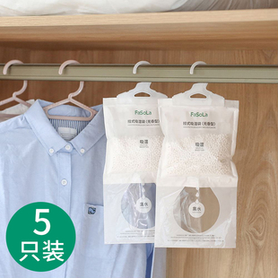 干燥剂防潮剂衣柜家用室内房间可挂式宿舍神奇除湿袋悬挂式吸潮盒