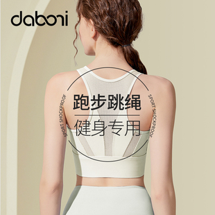 高强度防震运动内衣女前拉链减震大码胖mm防下垂夏季薄款跑步文胸