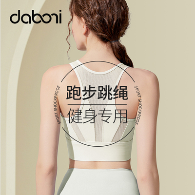 高强度防震运动内衣女前拉链减震大码胖mm防下垂夏季薄款跑步文胸