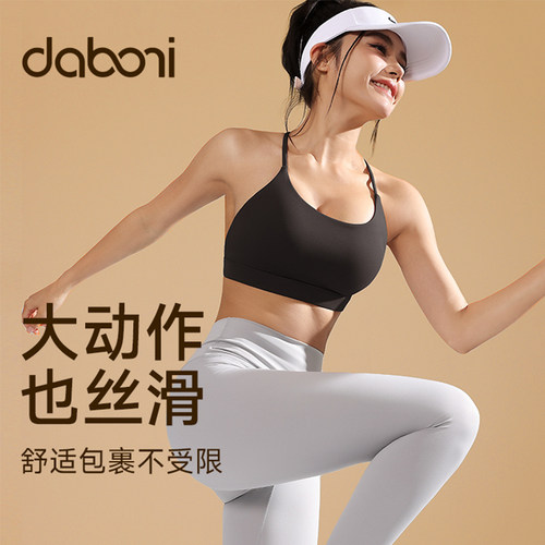 运动背心女防震防下垂内衣挂脖美背吊带瑜伽健身服一体式露背文胸