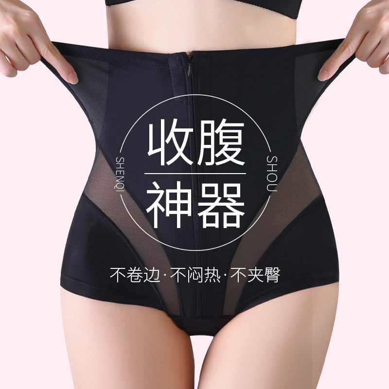 收腹内裤女收小肚子强力束腰塑身神器产后高腰提臀塑形裤夏季薄款
