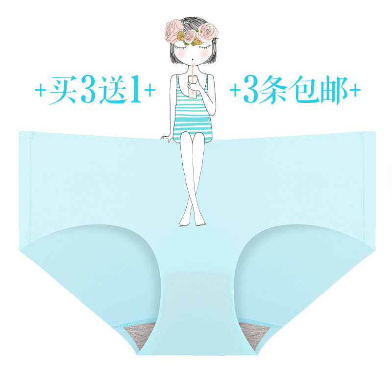 Slip jeunesse 1801-1 en nylon - Ref 642181 Image 5