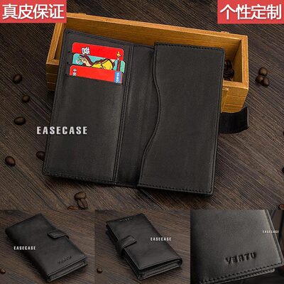 E2款EASECASE定制折叠屏VERTU纬图AYXTA FOLD手机套真皮套保护壳