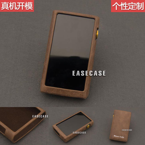 个性艾巴索DX240EASECASE