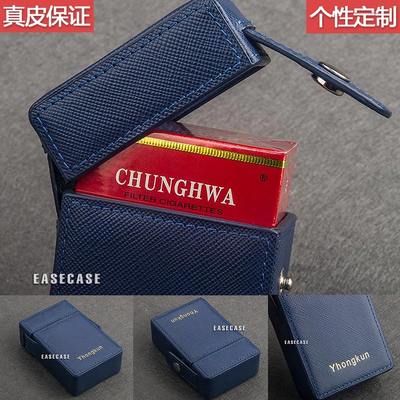 A4款EASECASE定制 中华硬盒 烟盒 真皮保护壳套 布纹宝蓝