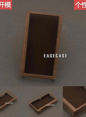 A6款EASECASE个性定制保护套飞傲 M11 Plus LTD真皮套播放器棕