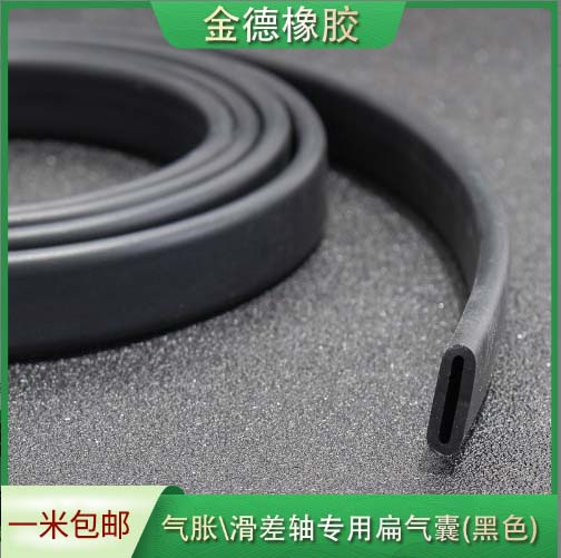 滑差黑色气囊进口橡胶扁管分切机