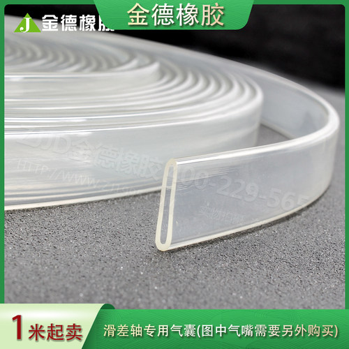 差轴扁气囊配件分切机通键专用