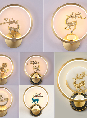 新中式全铜壁灯现代轻奢客厅云石壁灯背景墙楼梯书房卧室床头灯