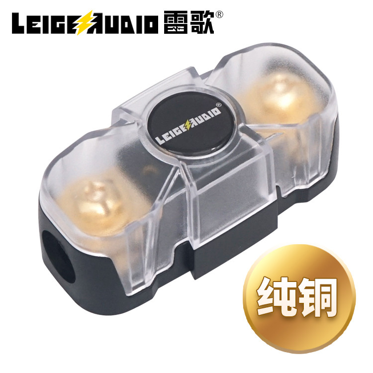 官方授权雷歌汽车音响电源线保险座车载功放低音炮纯铜保险LGF-F2