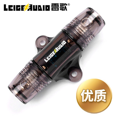 官方授权雷歌汽车音响保险座纯铜