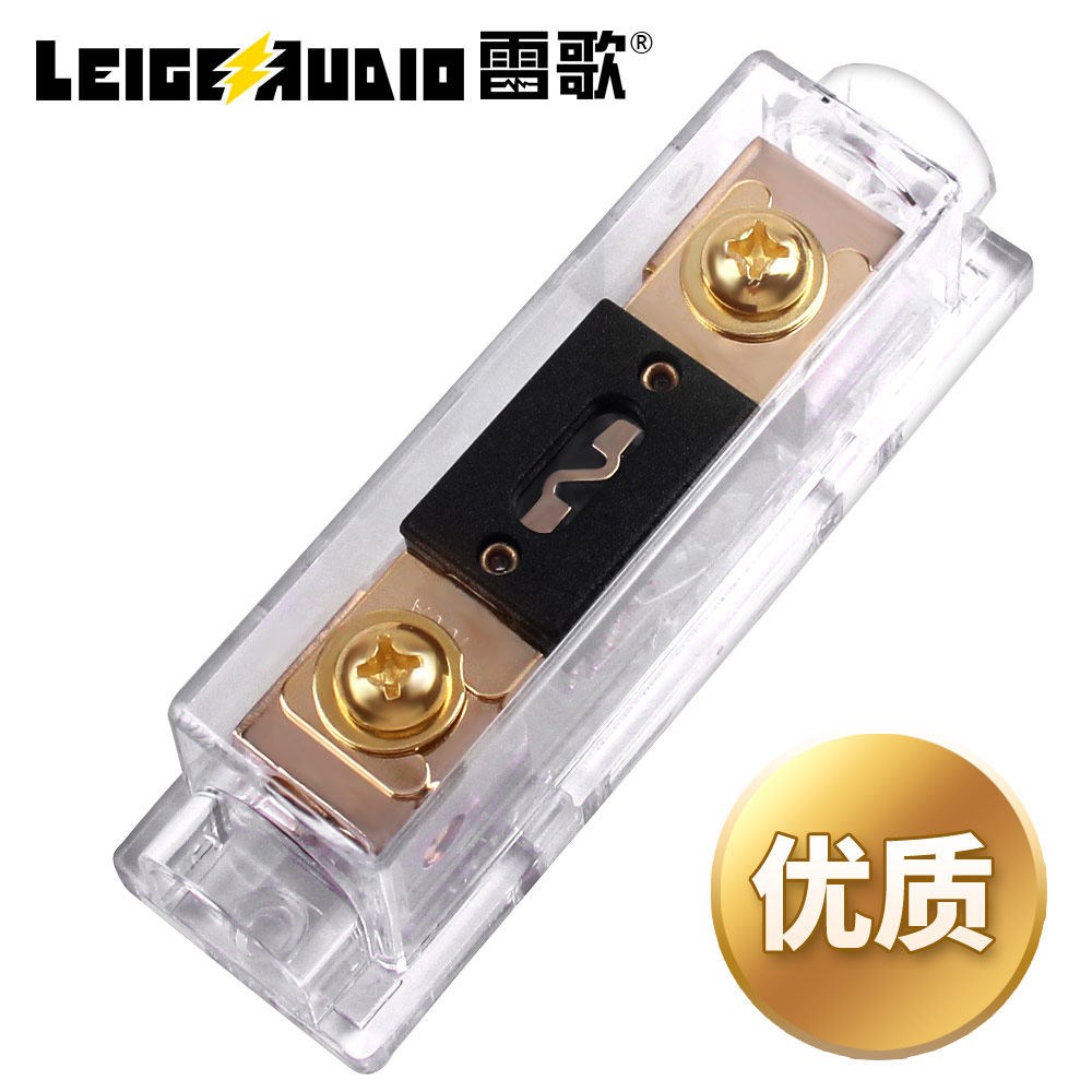 官方授权雷歌汽车保险丝座音响改装镀金螺栓叉栓式ANL大号保险片