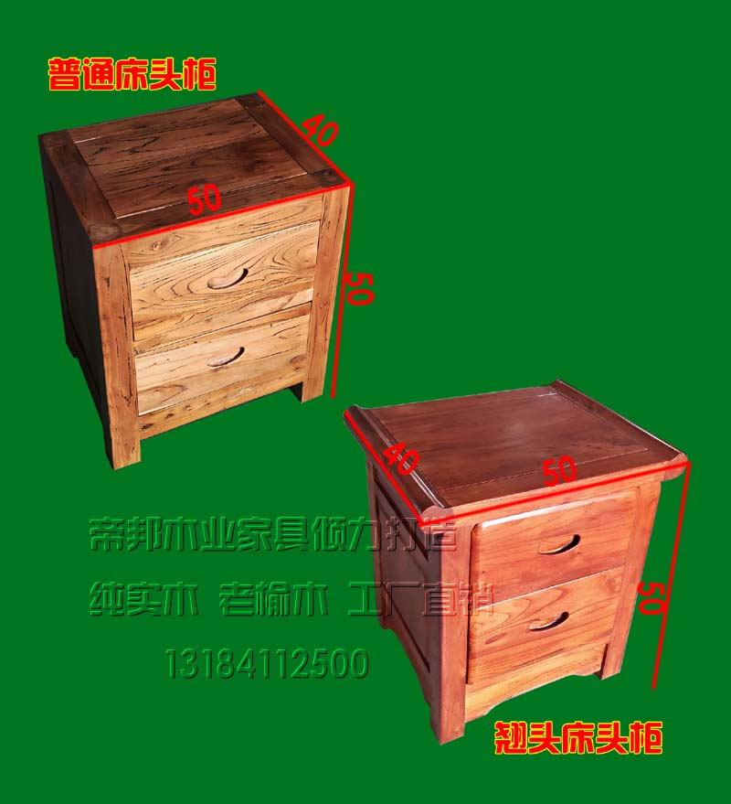 帝邦老榆木床头柜床边储物柜现代简约韩式收纳柜特价卧室实木家具在类目 住宅家具, 柜类, 床头柜中 - 来自Buy2taobao.com提供专业的淘宝代购服务