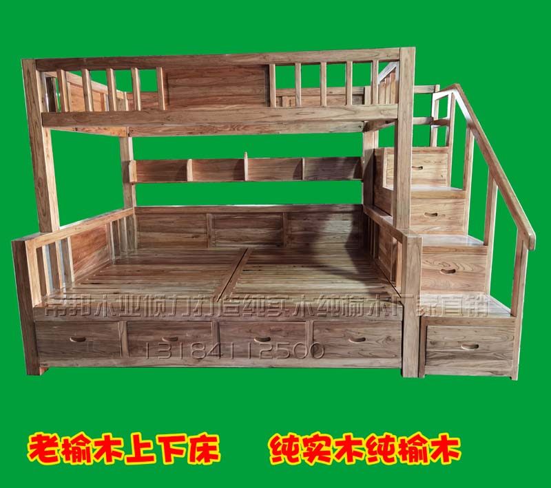 老榆木家具床双层床上下床纯实木母子床儿童床子母床实木床梯柜床