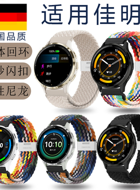 适用佳明venu3表带Garmin智能手表带FR265透气Active5/255