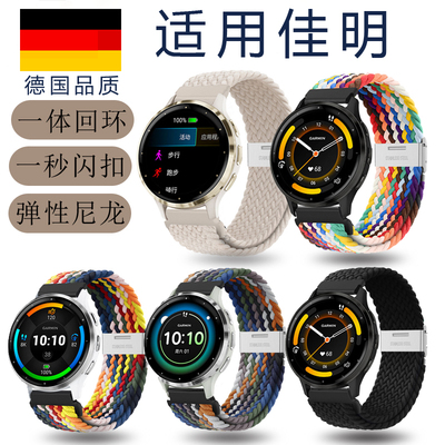 【2025新款】编织表带