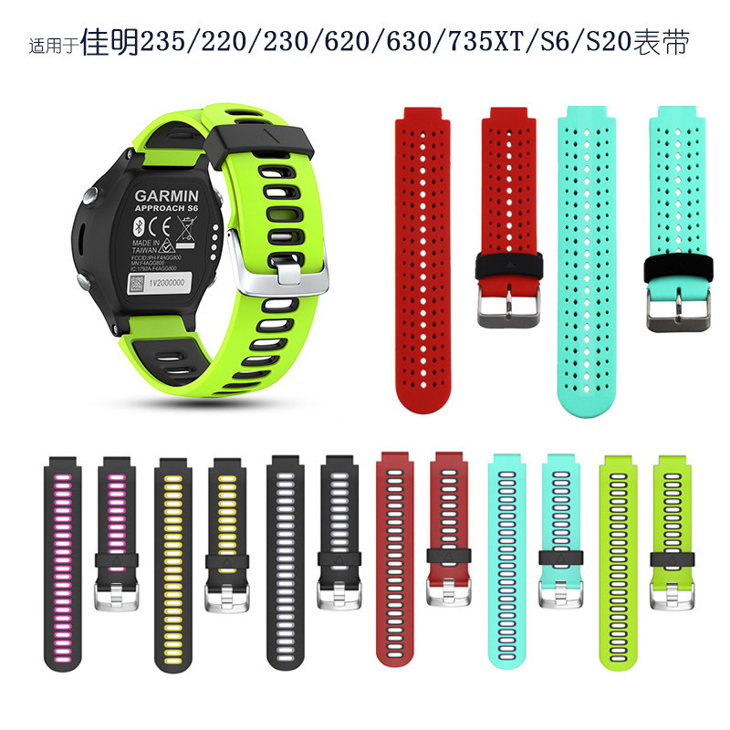 佳明Forerunner235/735XT/235L/230/220/620/630手表硅胶表带腕带
