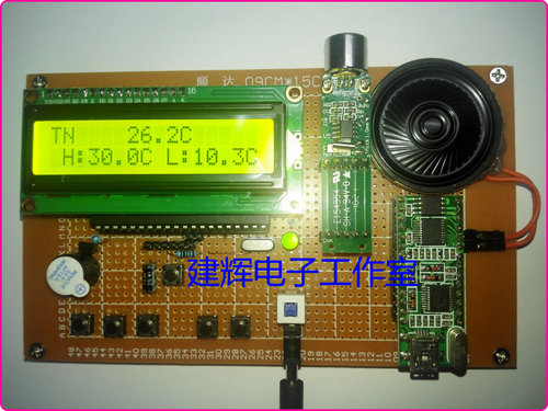 基于51单片机 TN901 红外人体测温仪 WT588D语音 设计套件/成品