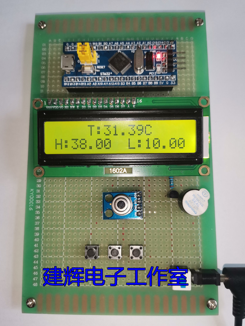 基于STM32单片机非接触红外线人体测温仪mlx90614 套件/成品