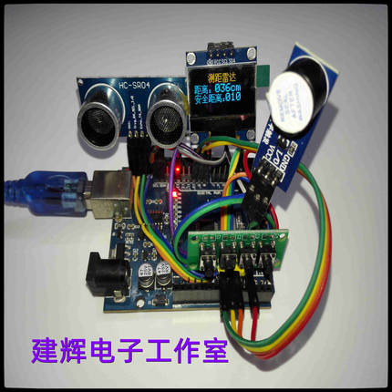 基于Arduino开发板超声波测距雷达系统设计套件/成品