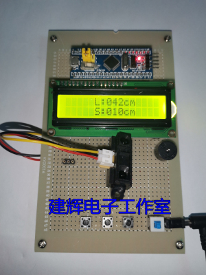 基于STM32单片机红外测距 GP2Y0A21YK0F设计 套件/成品