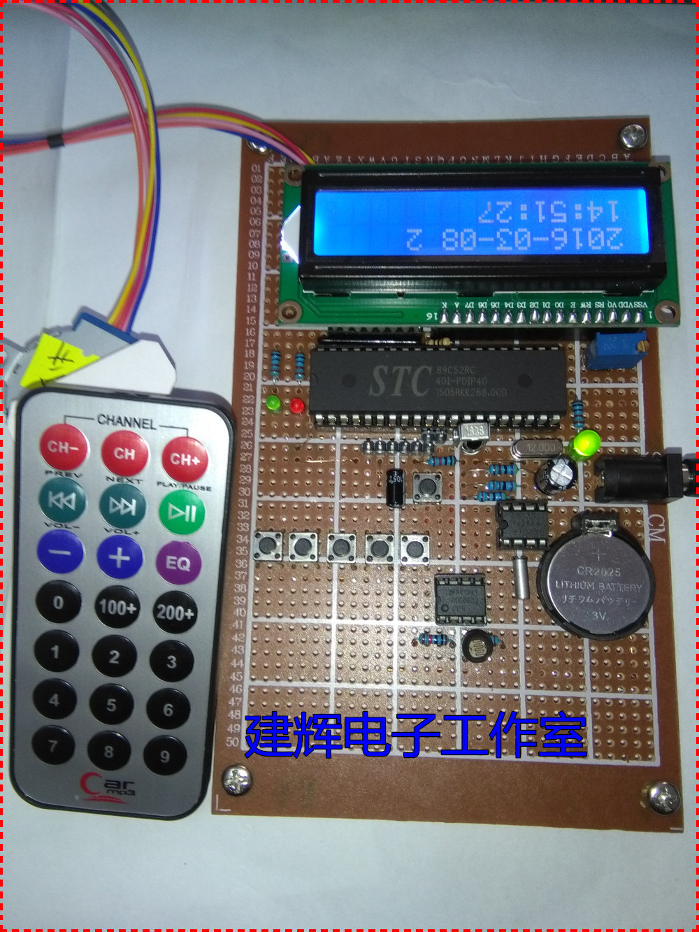 基于51单片机智能自动窗帘 光敏 红外遥控 设计套件/成品图片