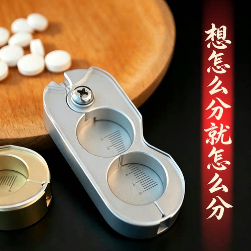 带刻度的铝合金切药器