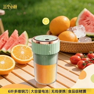 电动迷你榨汁机小型家用便携式果蔬果汁杯一人奶昔多功能全自动