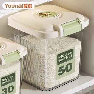 50斤装 滑轮米桶家用新款 食品级米箱防虫防潮密封杂粮面粉储存米罐