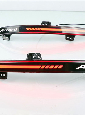 本田十10.5代11 11.5代雅阁英诗派专用LED后杠灯改装保险杠刹车灯