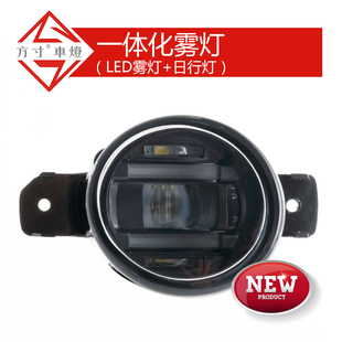 LED透镜雾灯总成行车灯 M35M37专用日行灯改装 JX35 英菲尼迪QX60