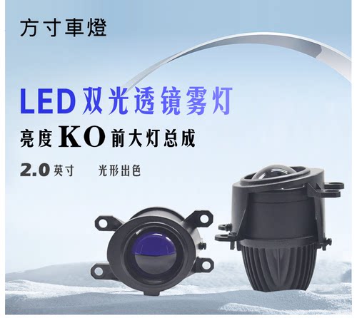 赛那皇冠陆放锋兰达远近光灯雾灯