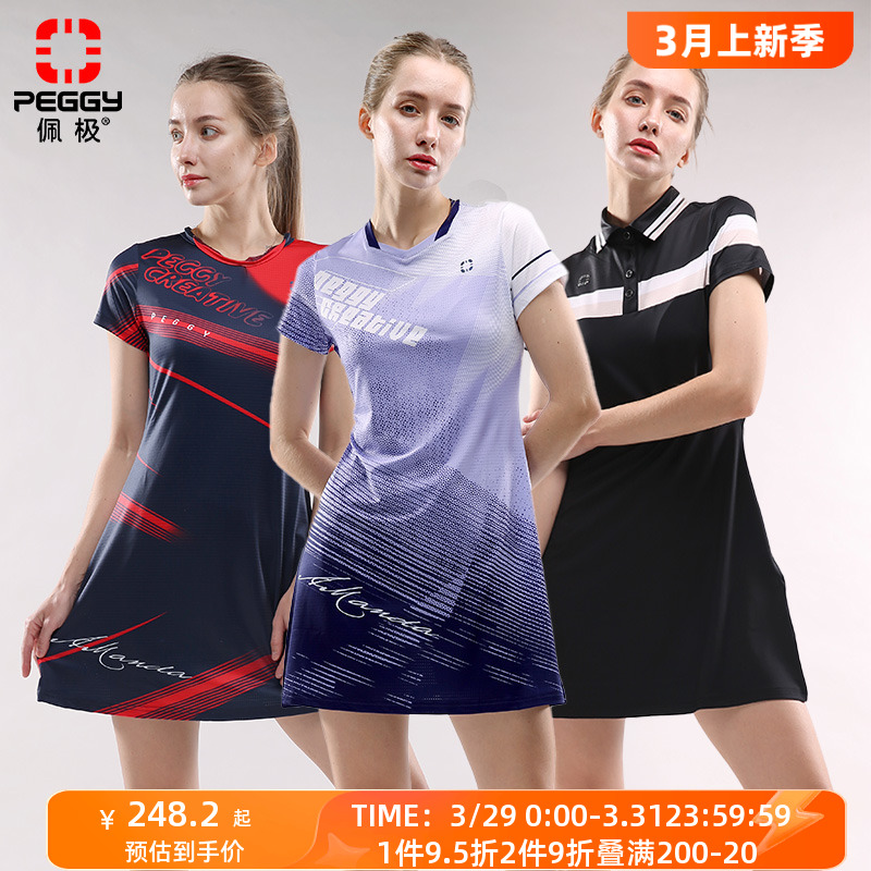 佩极羽毛球服透气速干连衣裙