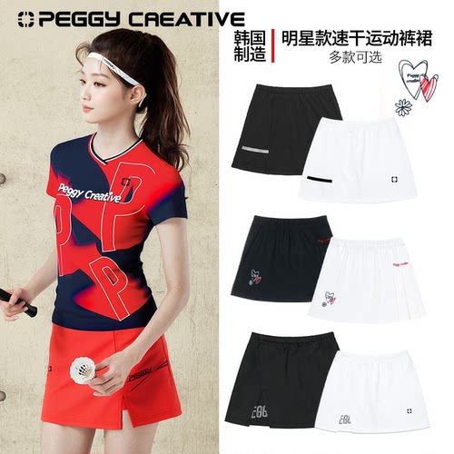 韩国佩极新款羽毛球服防走光裙裤
