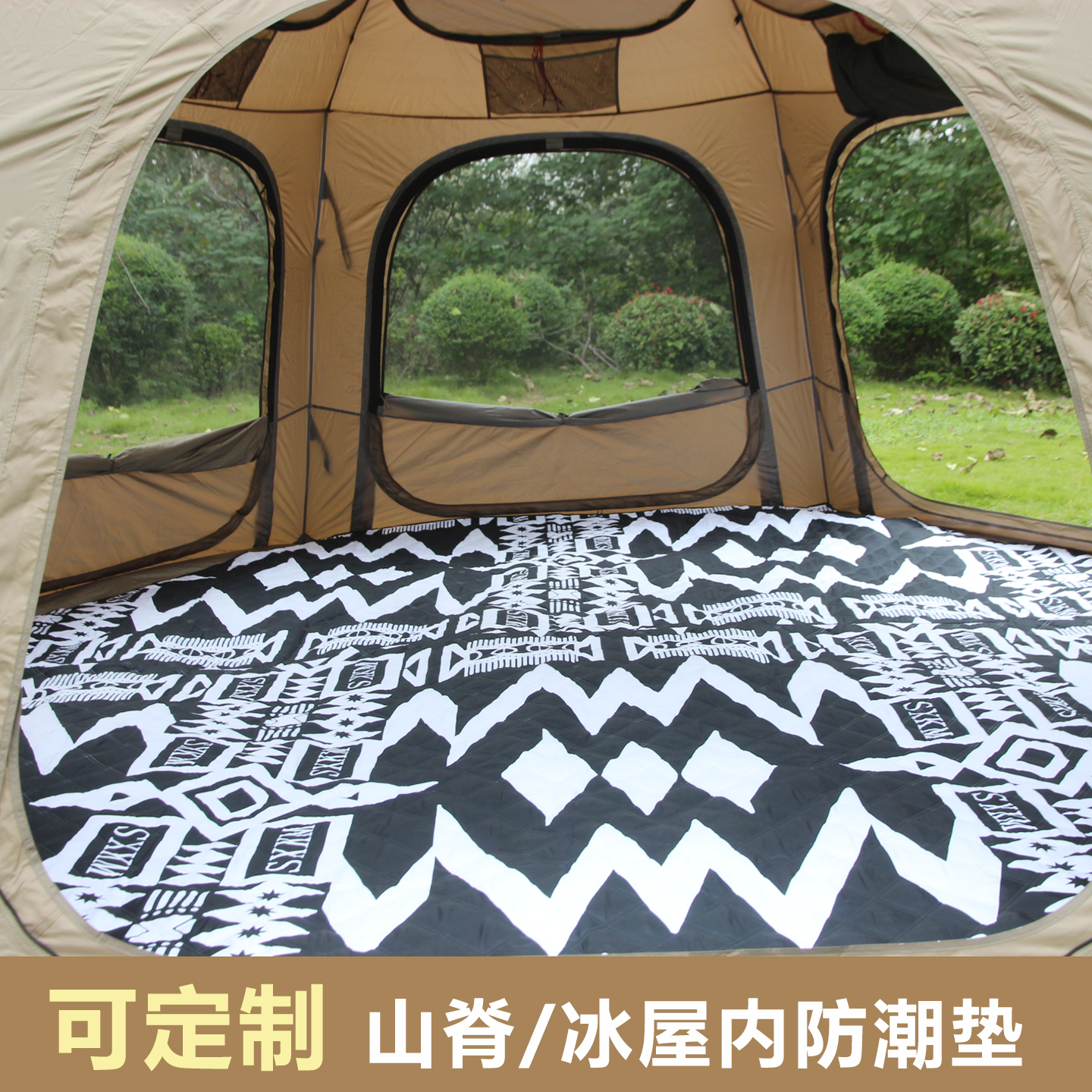 定制帐篷内专用防潮垫儿童可用