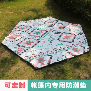 定制帐篷地垫六角八角防潮垫便携野餐垫睡垫野外露营地毯加厚防水