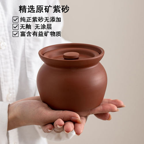 店铺100%好的评价】原矿紫砂炖盅
