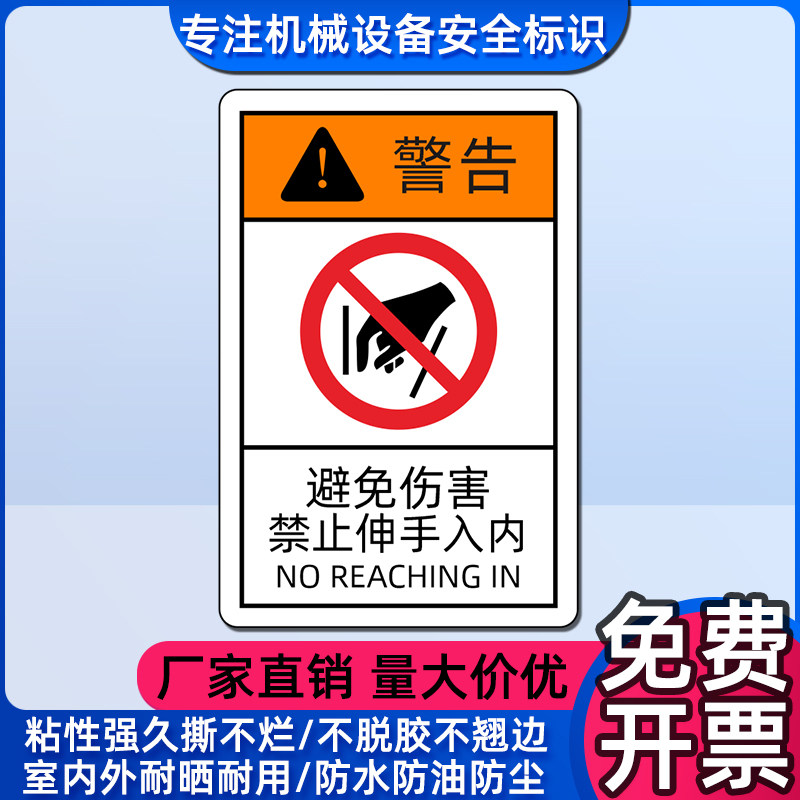 pp基材强粘曲面可黏贴