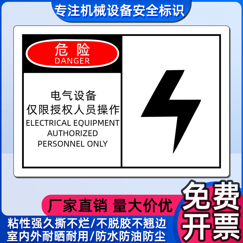 pp基材强粘曲面可黏贴