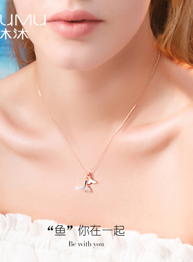 女冬鱼尾轻奢小众设计感闺密项链