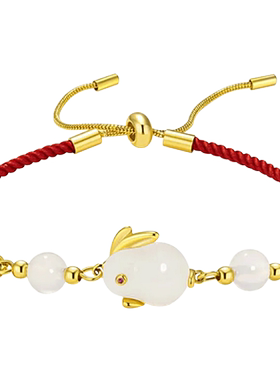 沐沐女红绳兔子手链礼物