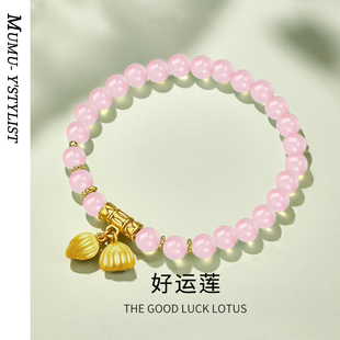 2026年新款礼物草莓晶水晶手串淡水珍珠手链女生轻奢小众生日饰品